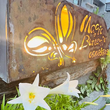 Magic Butterfly Apartment Taitung Екстериор снимка