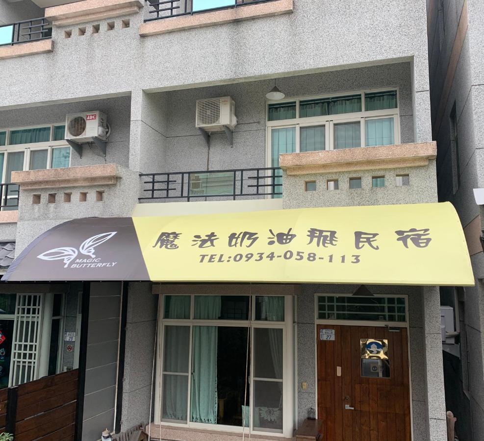 Magic Butterfly Apartment Taitung Екстериор снимка