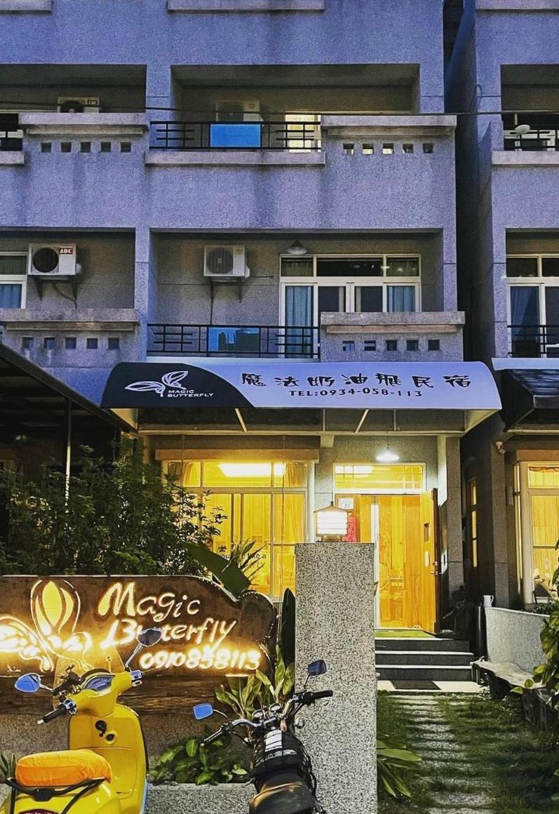 Magic Butterfly Apartment Taitung Екстериор снимка