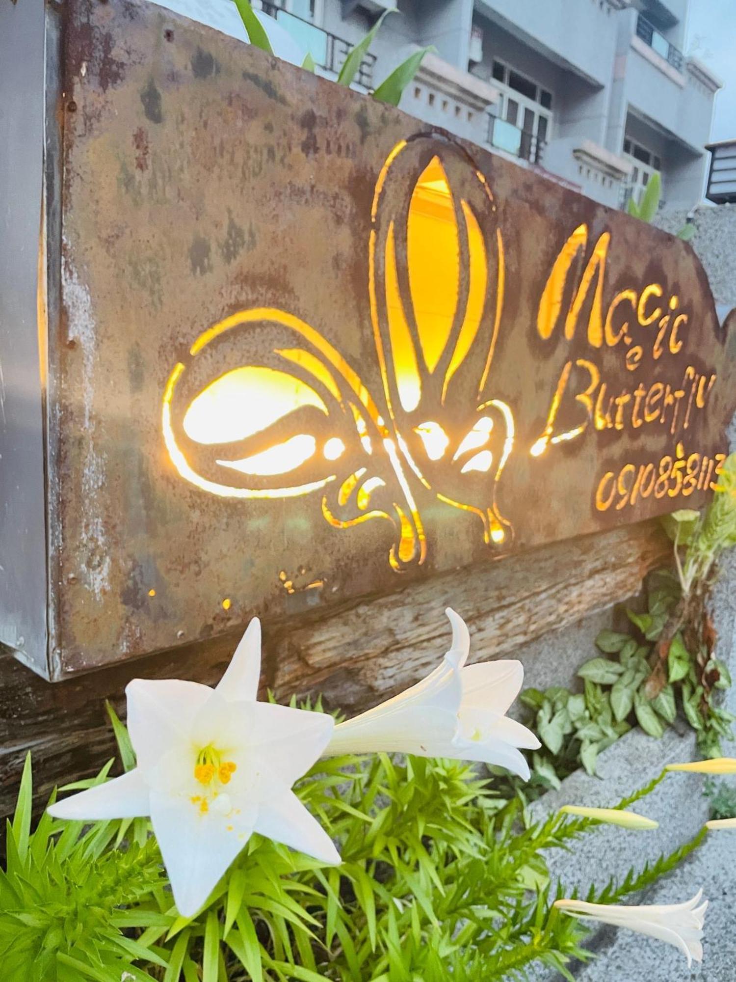 Magic Butterfly Apartment Taitung Екстериор снимка