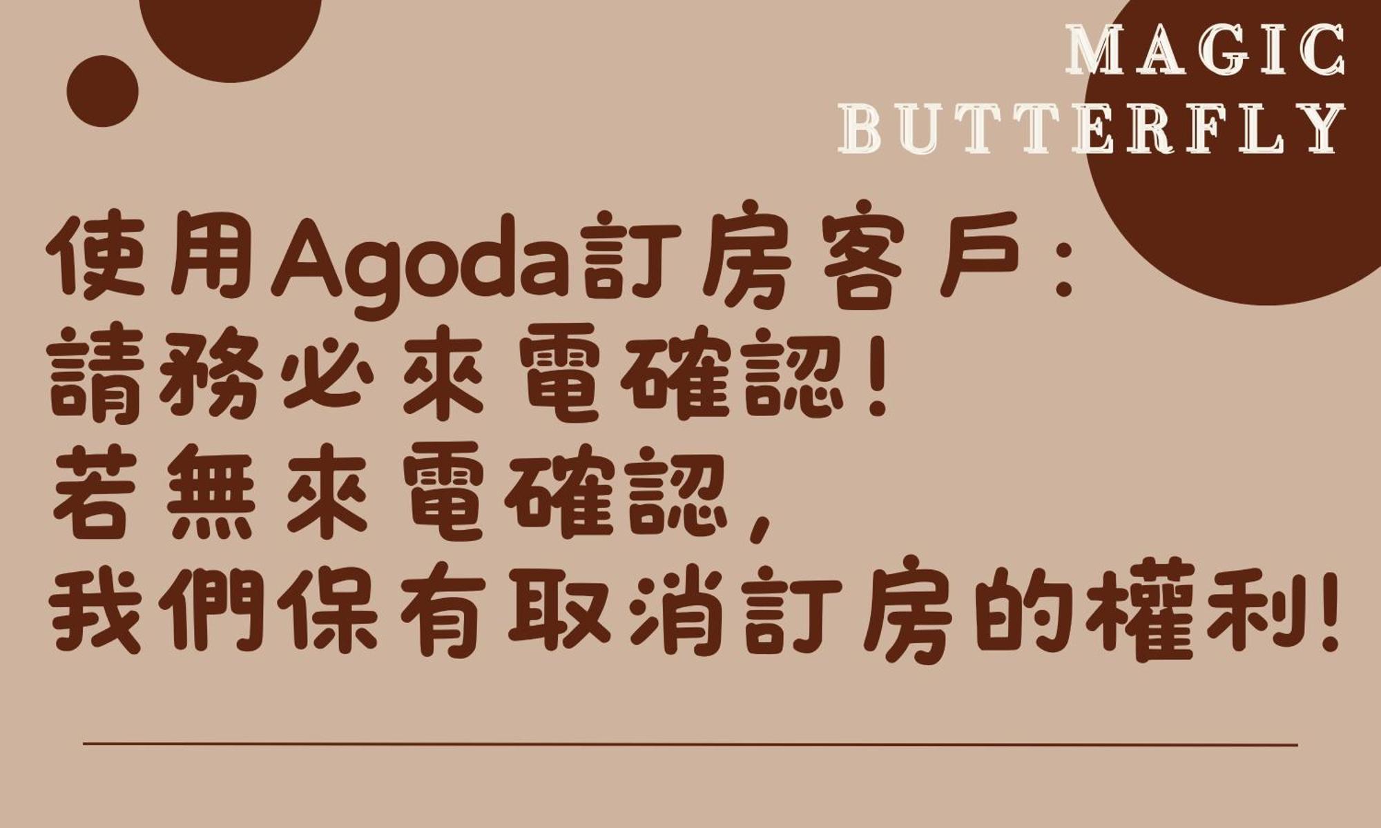Magic Butterfly Apartment Taitung Екстериор снимка